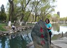 Wei Ming Lake